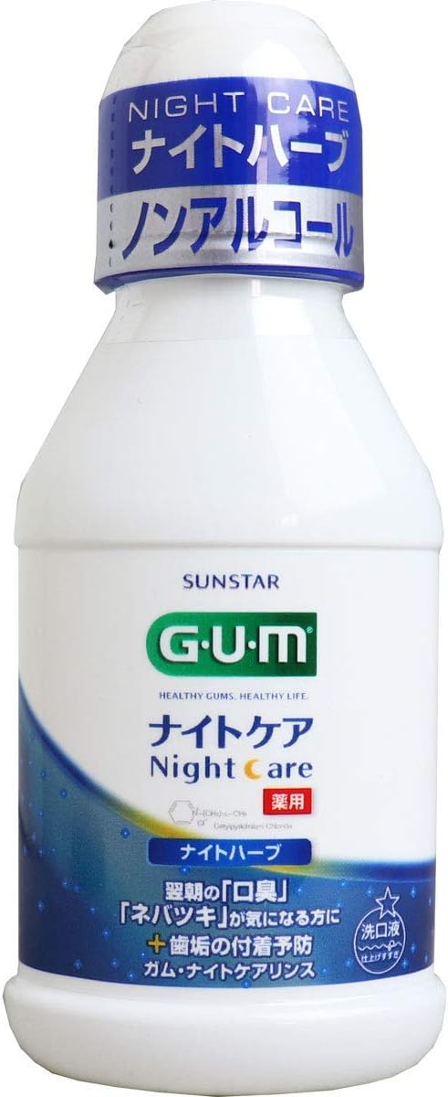 デンタルリンス ナイトケア ハーブタイプ 80mL（サンスター G・U・M）×6個