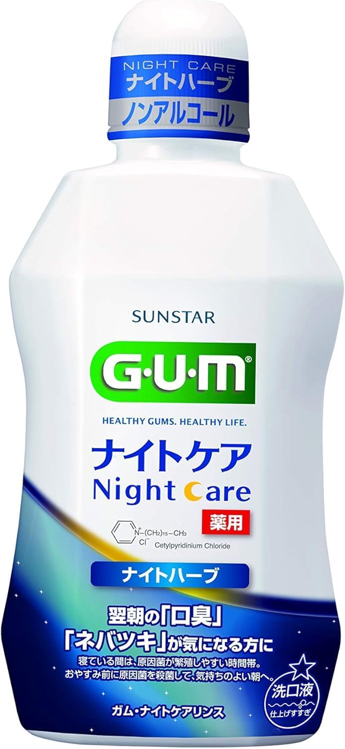 ナイトケア用薬用マウスウォッシュ（ハーブタイプ）450mL