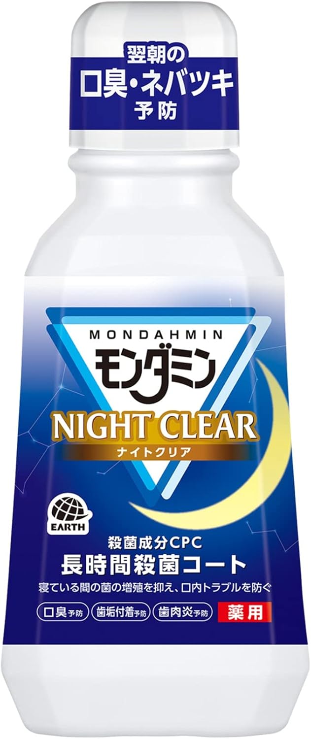 ナイトケア用モンダミン マウスウォッシュ 380mL