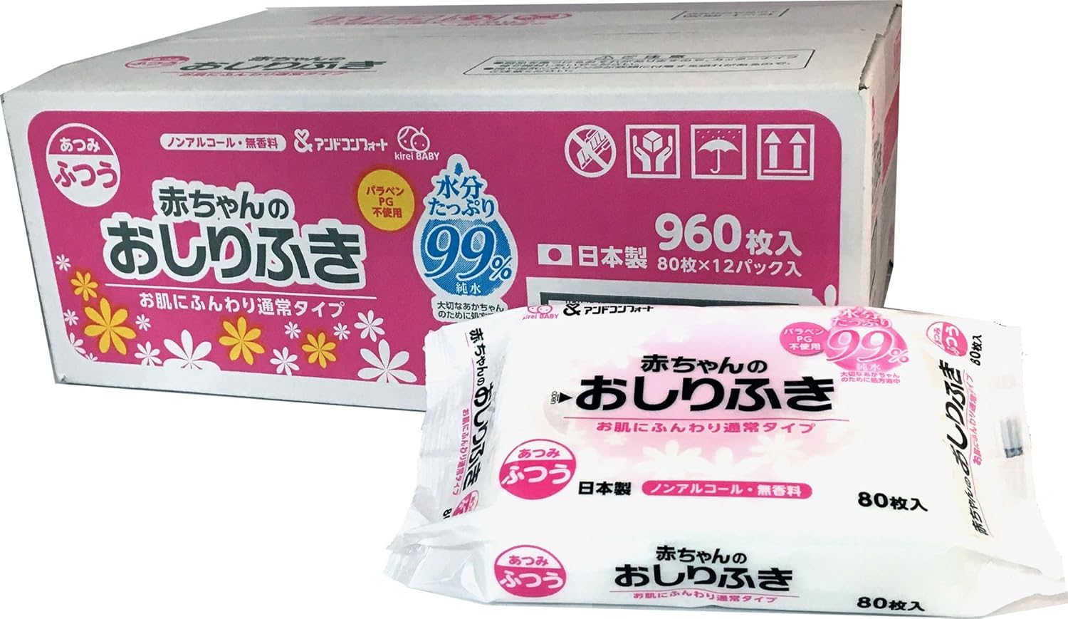 99%純水 赤ちゃんのおしりふき 80枚×12パック (合計960枚)