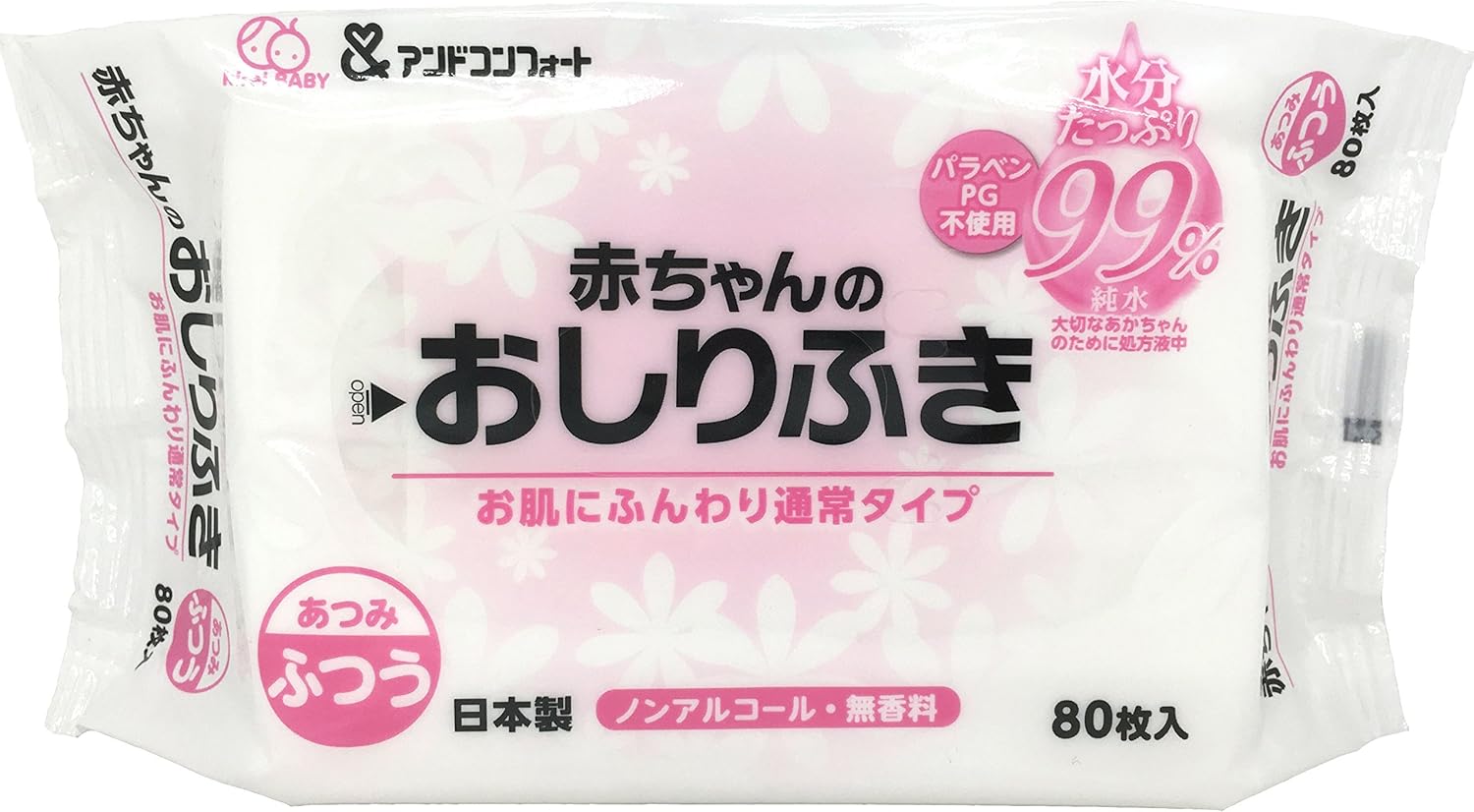 99%純水 赤ちゃんのおしりふき 80枚×12パック (合計960枚)