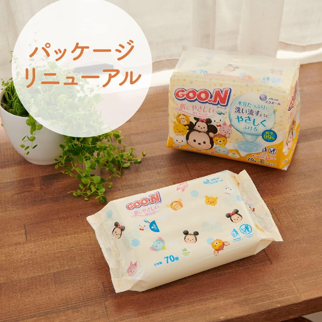 肌にやさしいおしりふき【ディズニーデザイン】840枚(70枚×12個)【ケース販売】