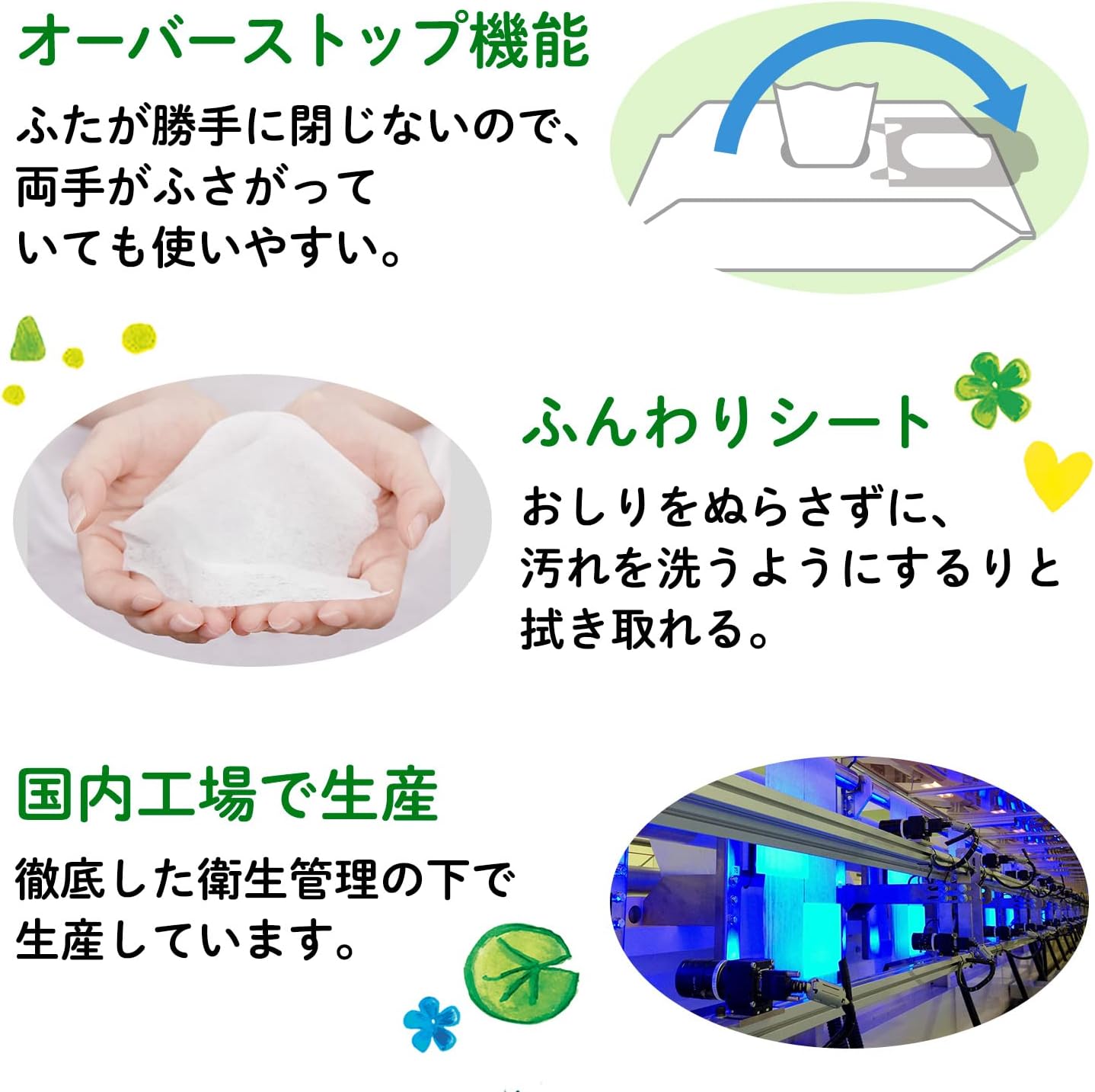 日本製 無香料 おしりふき 純水99% パラベンフリー 80シート x 20個