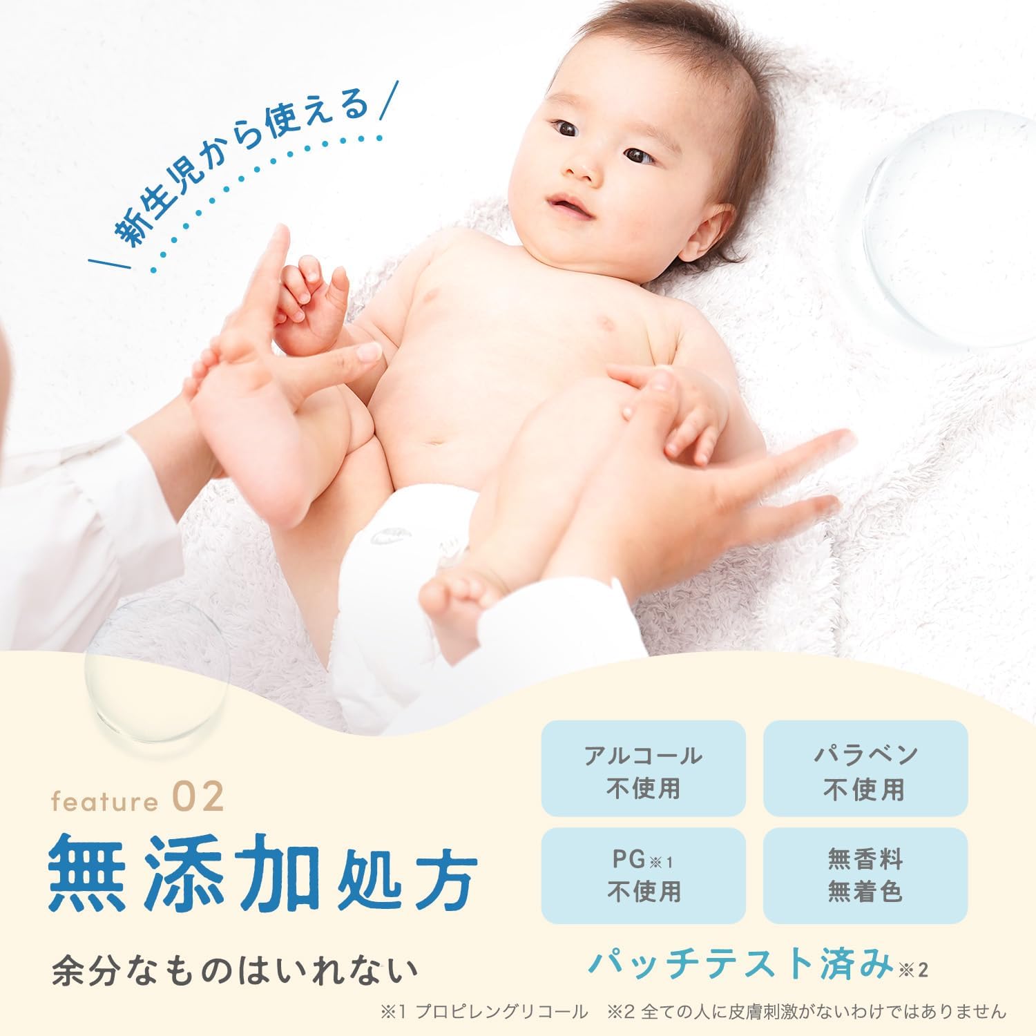 99.9%純水使用 おしりふき コラーゲン & モモ葉エキス配合 (54枚×15個) 日本製