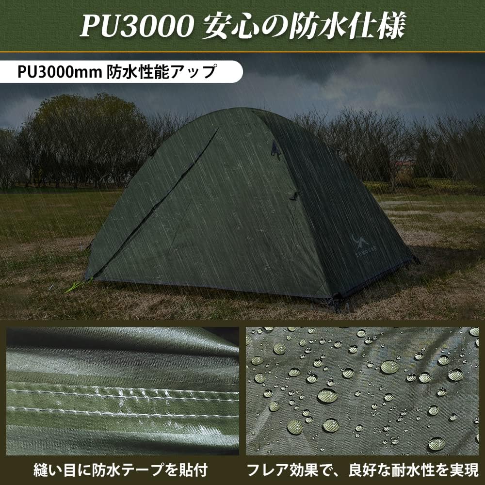 ソロキャンプ用軽量二重層テント 1-2人用 自立式 耐水圧3000mm