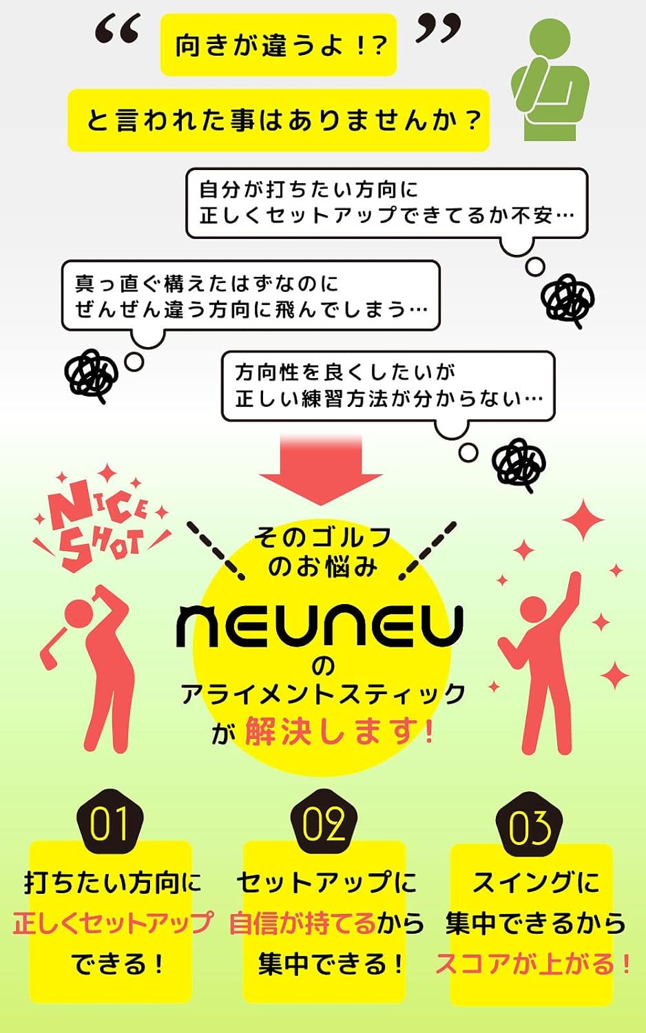 方向性改善ゴルフ練習器具 PGAプロ監修・折りたたみアライメントスティック