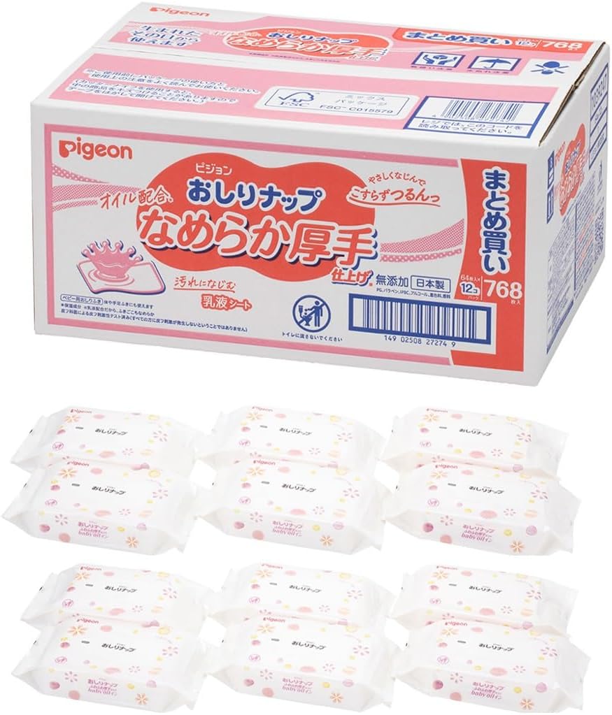 ベビーオイル配合 おしりナップ 768枚 (64枚×12パック) - ピジョン