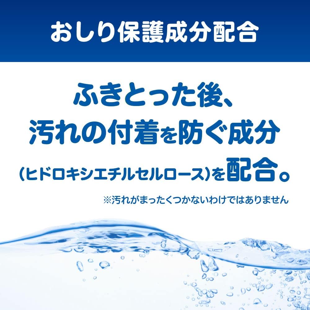 トイレに流せるおしりナップ（ふんわり厚手）144枚パック