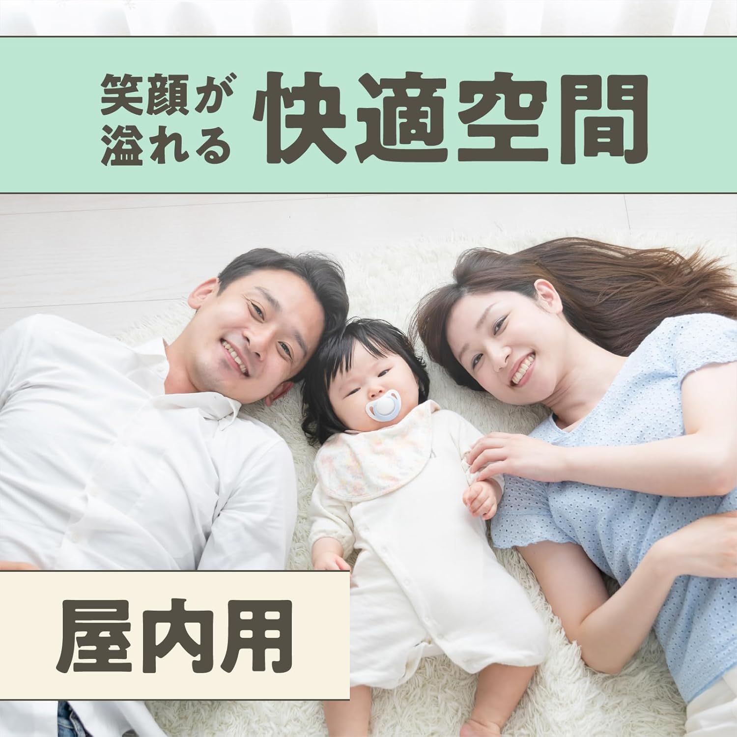 ミントハーブ香る室内用吊るし虫除けエッセンス 8ヵ月用