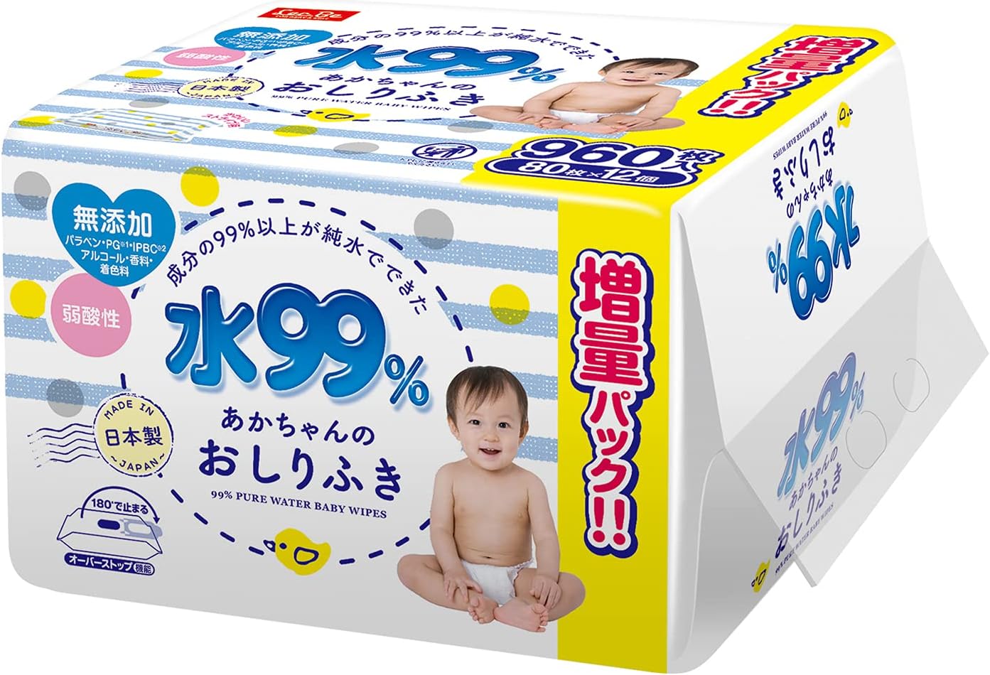 純水99%おしりふき 80枚×12個 (960枚) 日本製・弱酸性