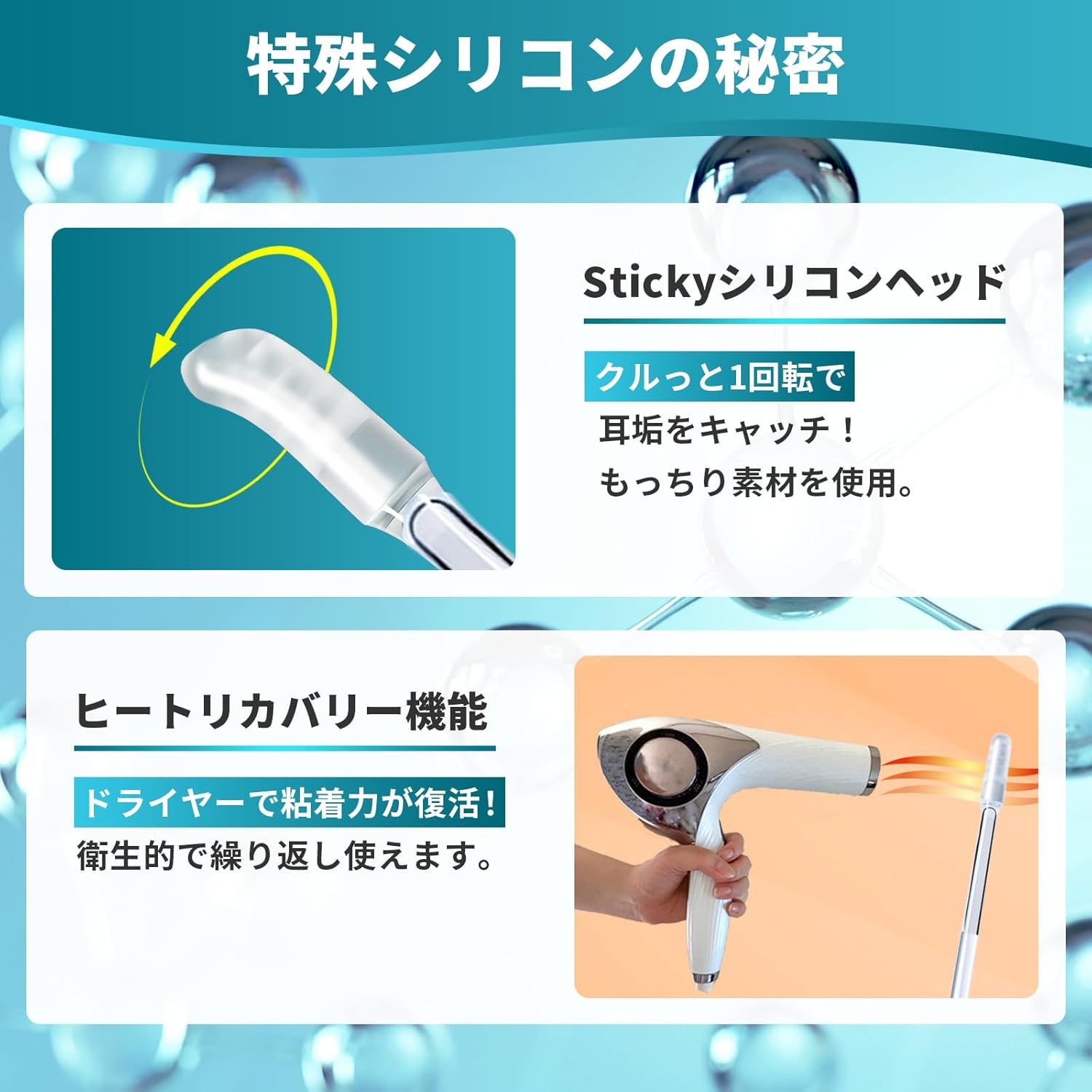 痛みゼロの新感覚耳かき もちネバ 綿棒 24本入り