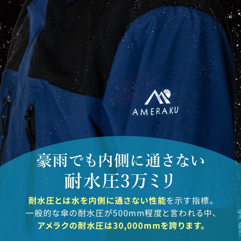 レインスーツ 上下セット メンズ レディース 透湿防水 自転車 ゴルフ 登山用 AMERAKU NN25NSRA06M