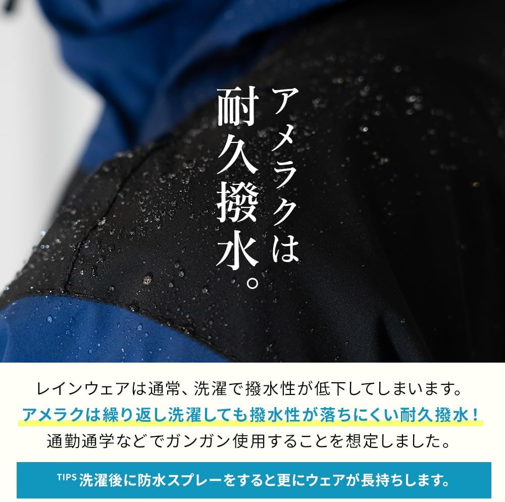 レインスーツ 上下セット メンズ レディース 透湿防水 自転車 ゴルフ 登山用 AMERAKU NN25NSRA06M