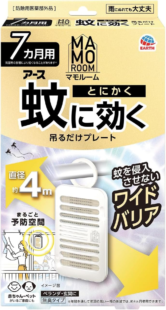屋外用蚊除け吊るしプレート(7ヶ月用)