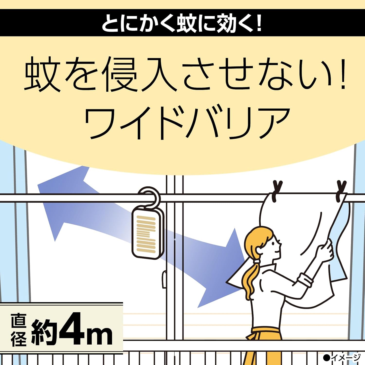 屋外用蚊除け吊るしプレート(7ヶ月用)