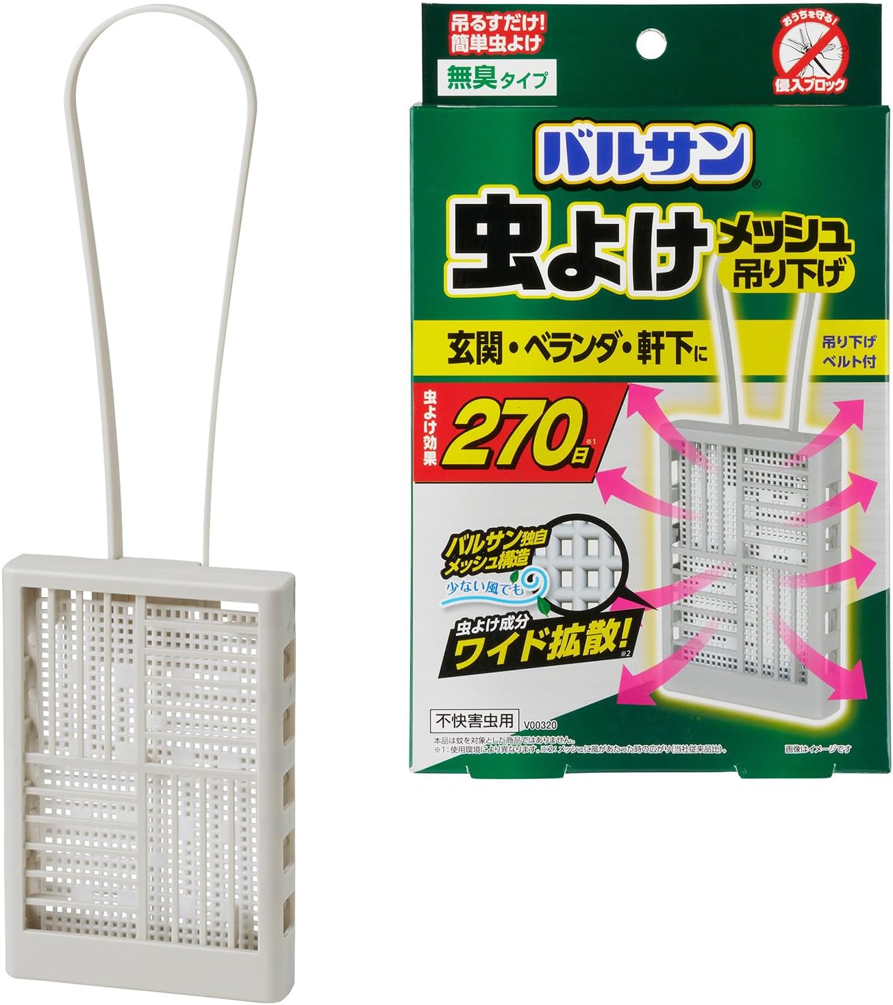虫よけ効果270日のバルサンメッシュ吊り下げ(グレー)