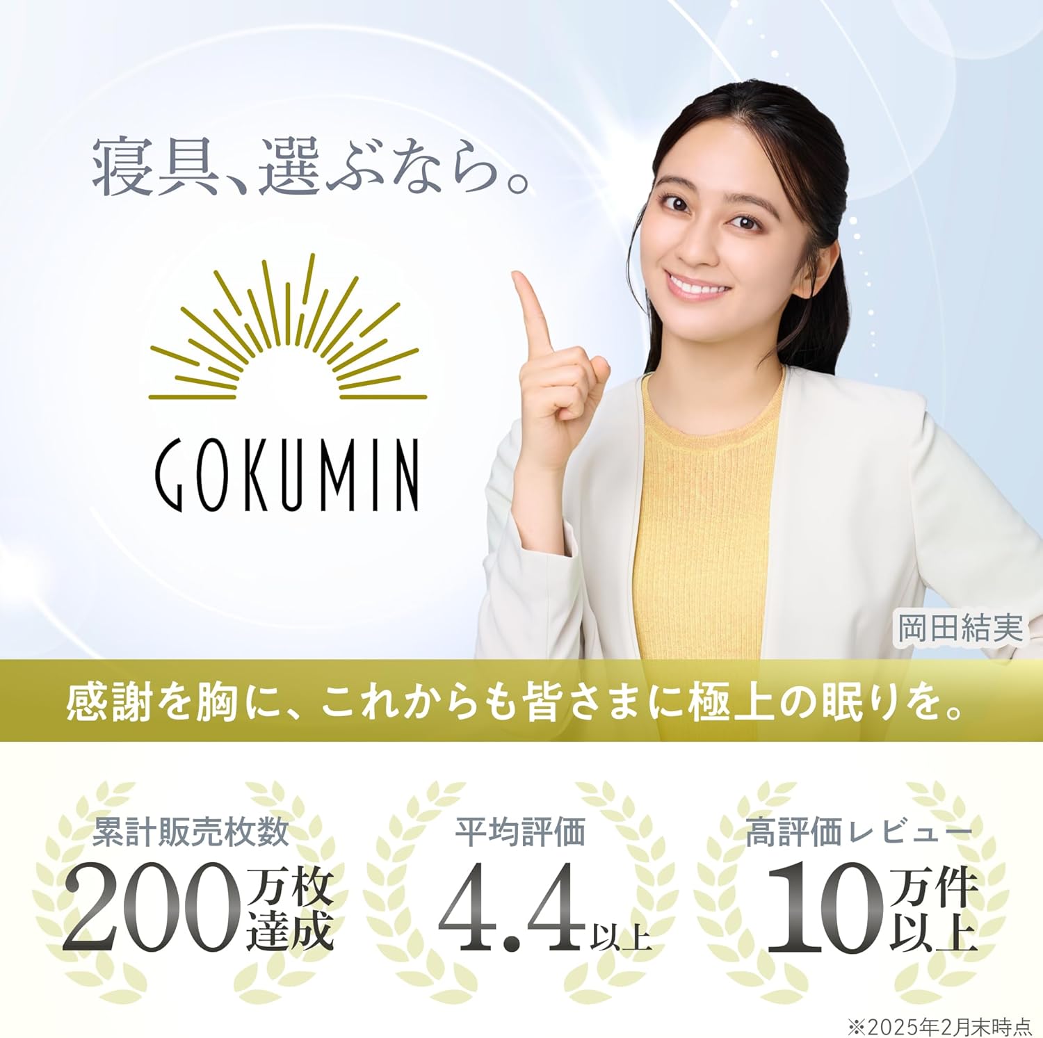 高反発ダブルマットレス 25cm厚 ポケットコイル 14層構造 抗菌防臭 通気性 体圧分散