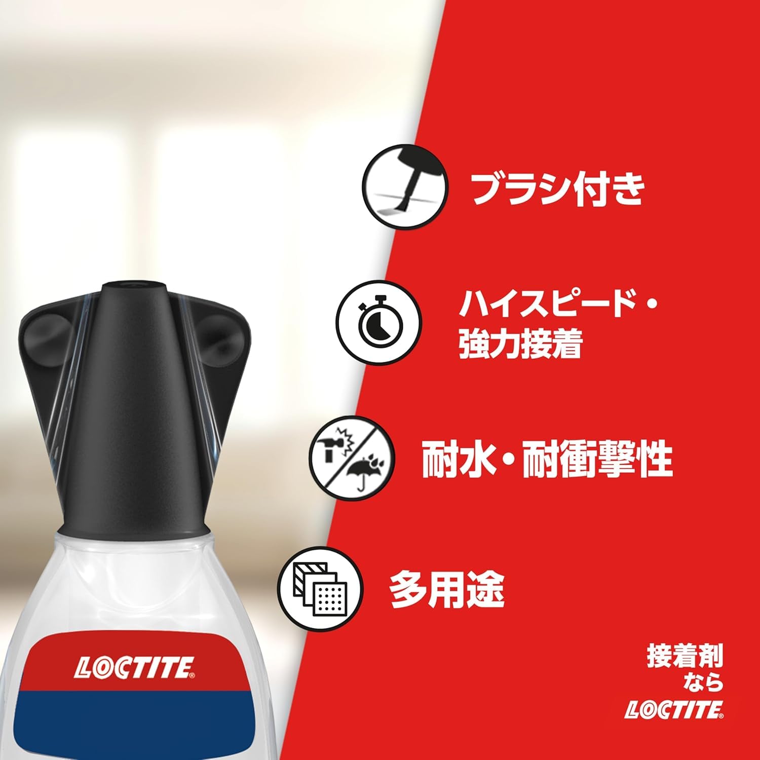 模型用強力瞬間接着剤 ブラシ付 5g - 多用途タイプ