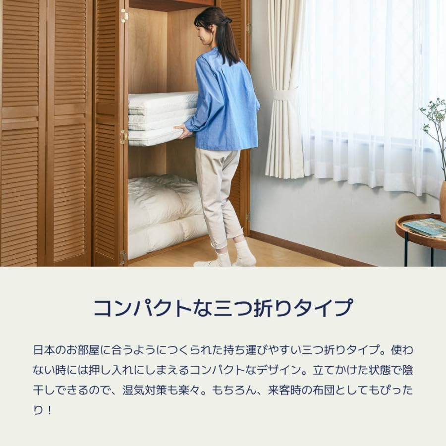 コアラフトン洗える折り畳みマットレスシングル8.5cm冷却体圧分散