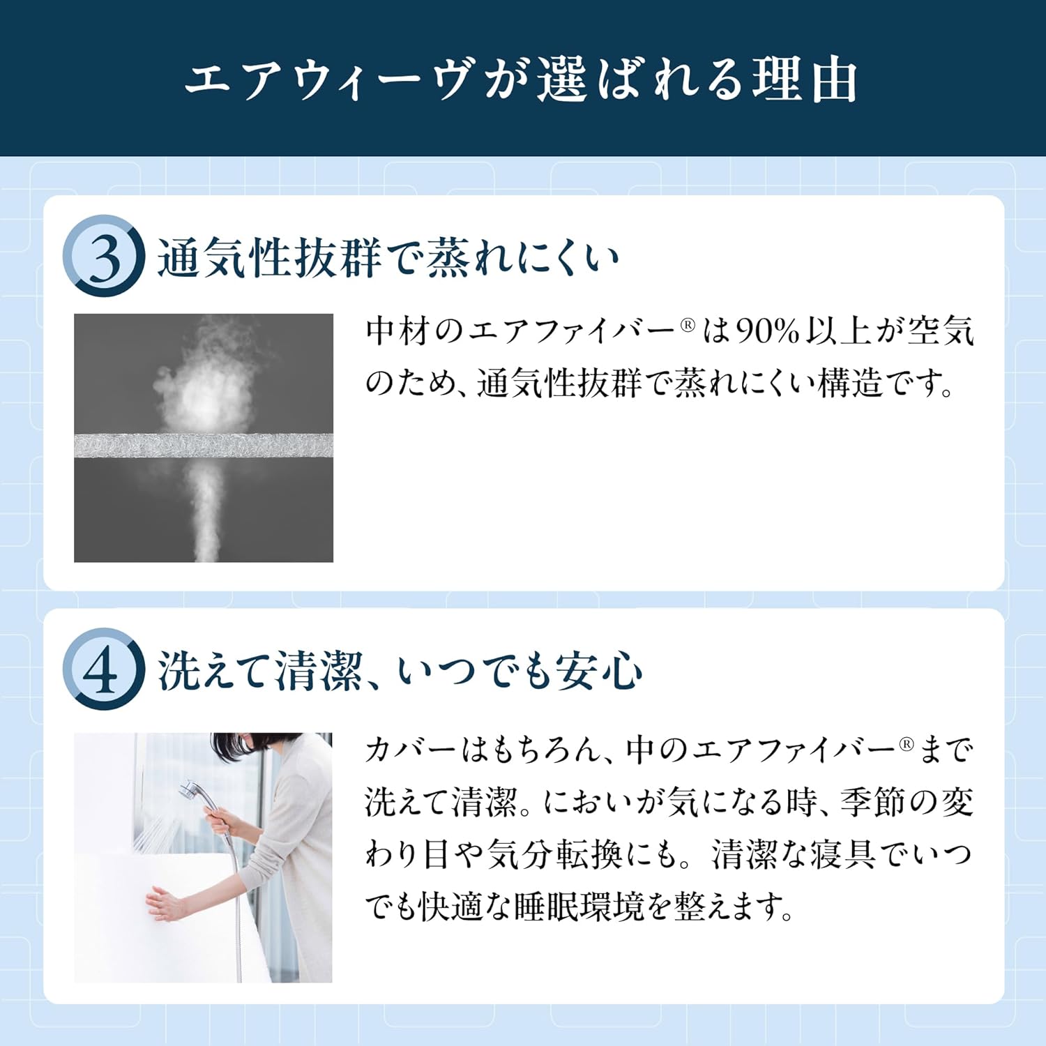 日本製高反発マットレス シングル 三つ折りタイプ 9cm厚 収納便利 通気性抜群 体圧分散 純正エアウィーヴ