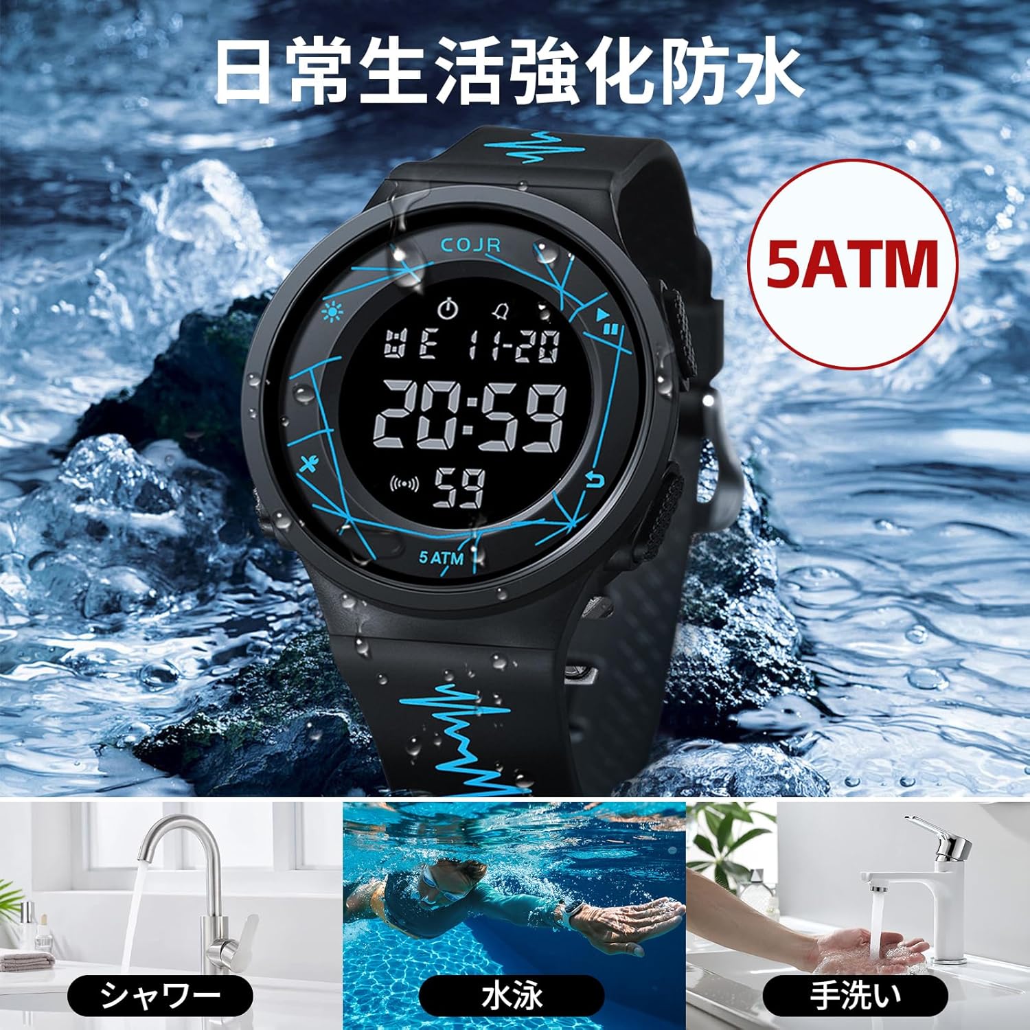 ランニング用メンズデジタル腕時計 50m防水 多機能 スポーツ用 シンプルデザイン (ブルー)