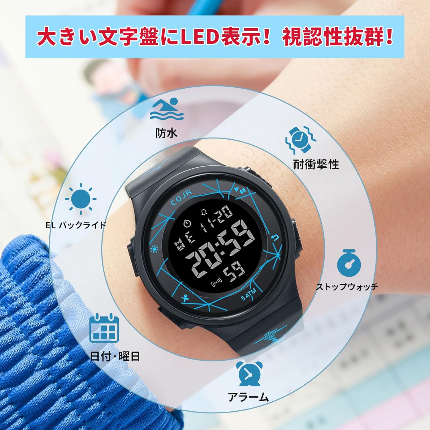 ランニング用メンズデジタル腕時計 50m防水 多機能 スポーツ用 シンプルデザイン (ブルー)