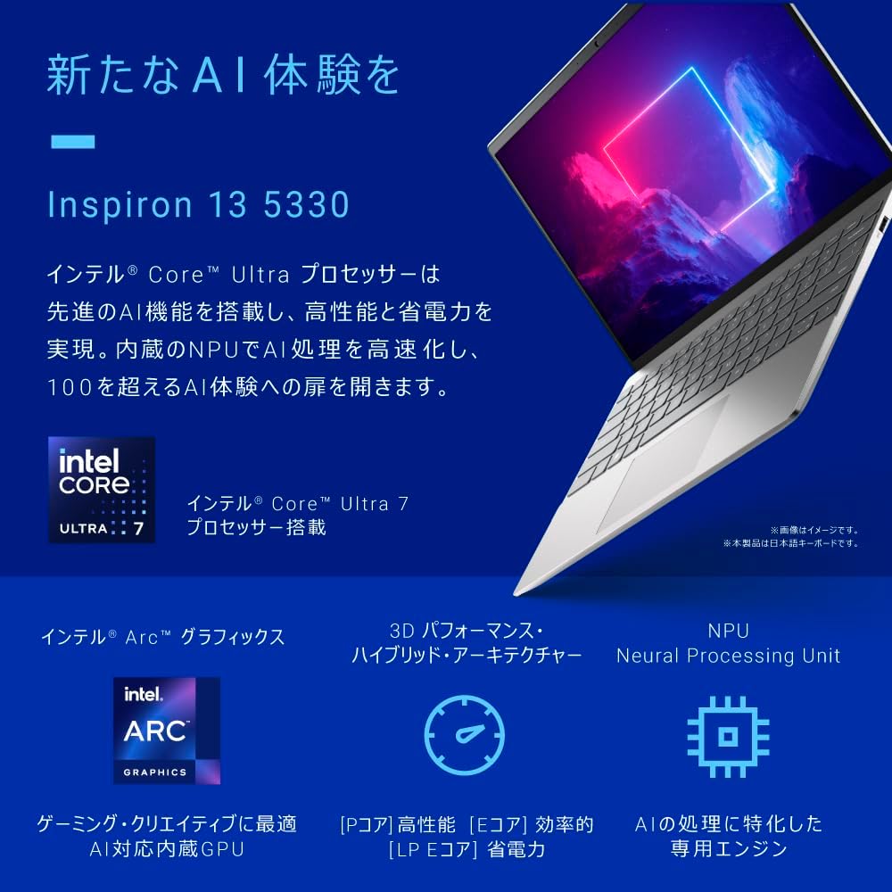 Dell Inspiron 13 5330 ノートパソコン 13.3インチ Intel Core i7 16GBメモリ SSD1TB Windows 11 Office 2021付き【プラチナシルバー】