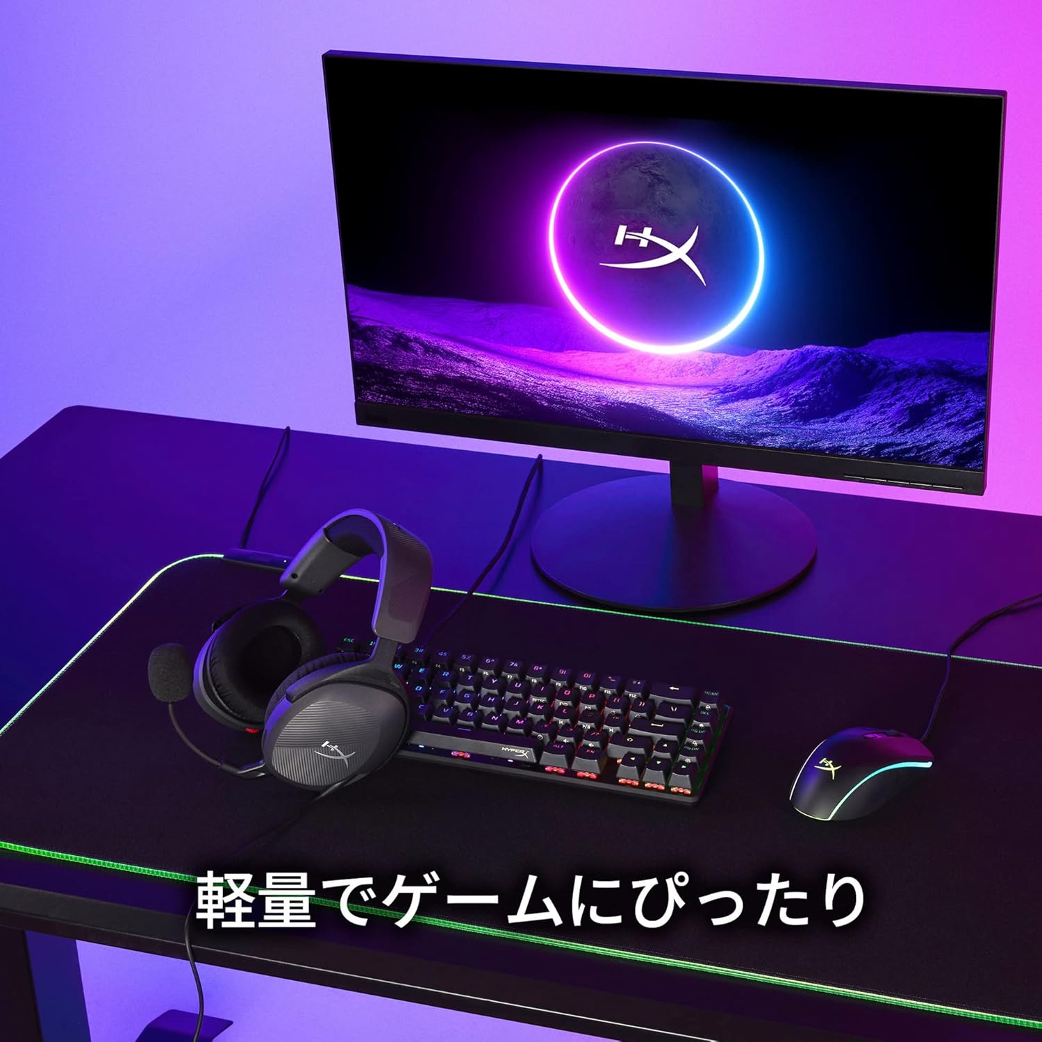 ハイパーエックス Cloud Stinger 2 軽量ゲーミングヘッドセット PC対応 ブラック