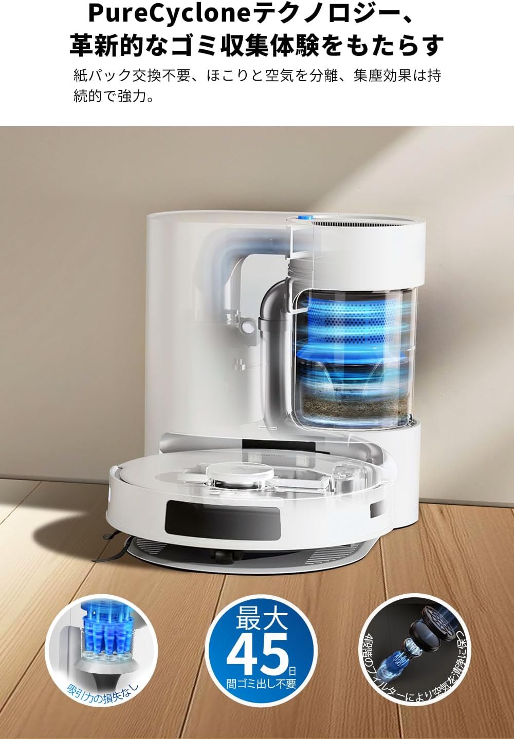 エコバックス DEEBOT N20 PRO PLUS ロボット掃除機 水拭き両用 8000Pa吸引力 Alexa対応 ホワイト
