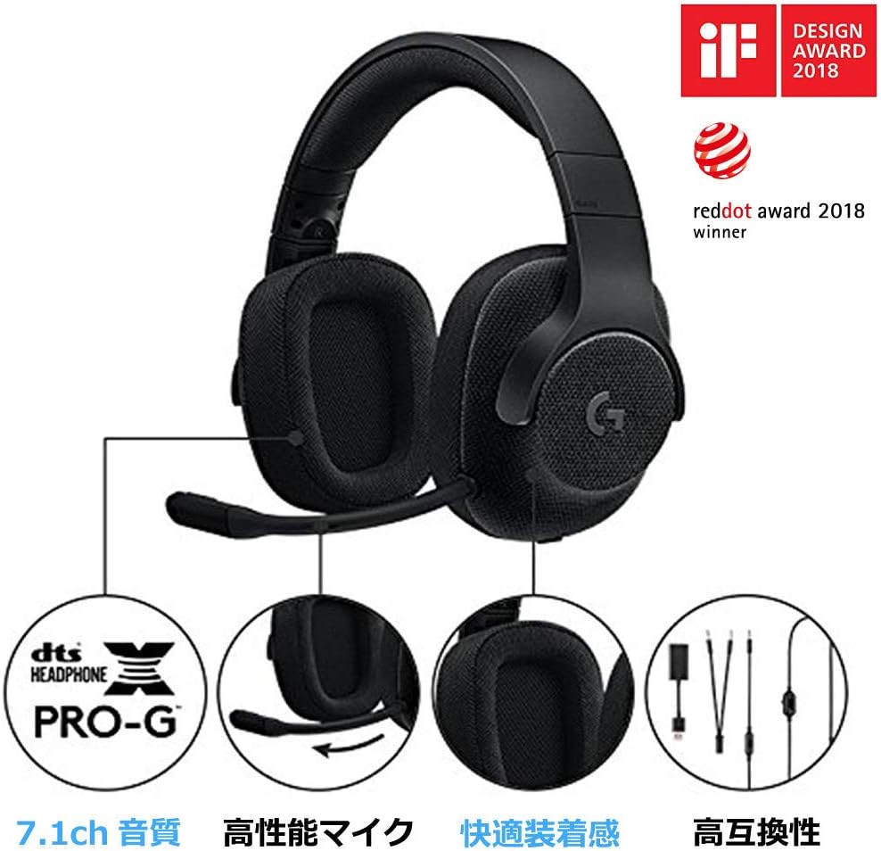 【Amazon.co.jp限定】Logicool G433BK 有線ゲーミングヘッドセット - Dolby 7.1ch対応、ノイズキャンセリング、軽量・着脱式マイク付き