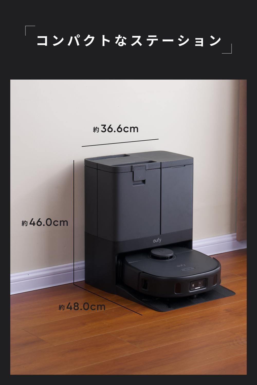 Eufy X10 Pro Omni ロボット掃除機 - 加圧式デュアル回転モップ・自動ゴミ収集・AIカメラ搭載【ブラック】