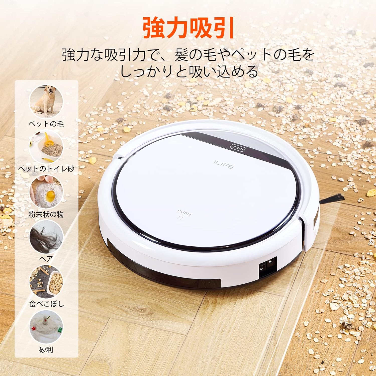ILIFE V3s Pro ロボット掃除機 - 髪やペットの毛に最適な強力吸引、三つの掃除モード、予約設定、リモコン付き (ホワイト)