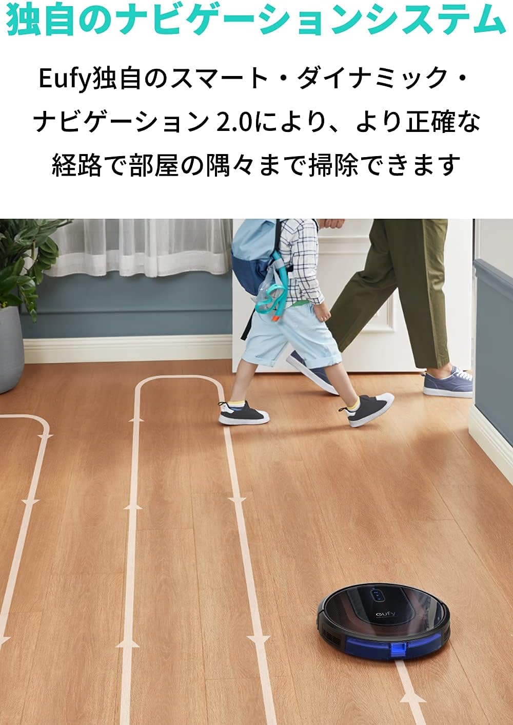 Eufy RoboVac G30 Hybrid ロボット掃除機【Wi-Fi対応・吸引・水拭き両用・超薄型・強力吸引】ブラック