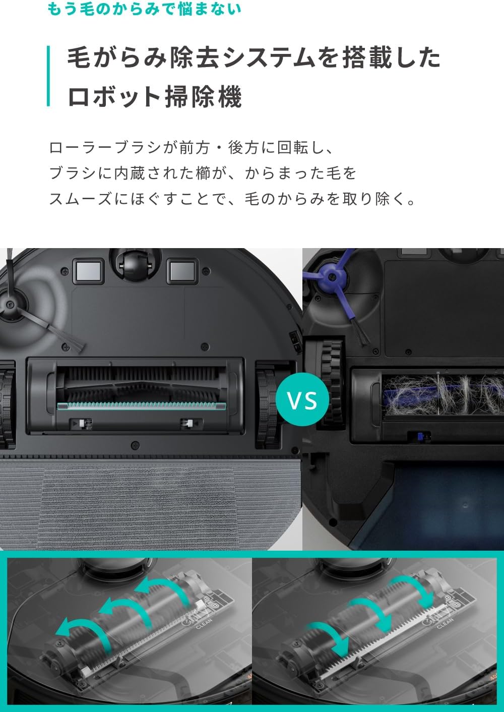 ロボット掃除機 ユーフィクリーン X8 Pro 自動ゴミ捨て対応 カーペット用