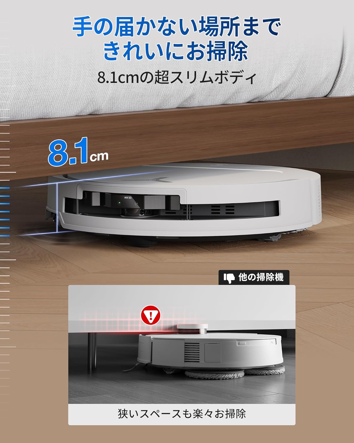 エコバックス DEEBOT T50 OMNI ロボット掃除機 水拭き両用 15000Pa吸引 自動ゴミ収集 高精度マッピング