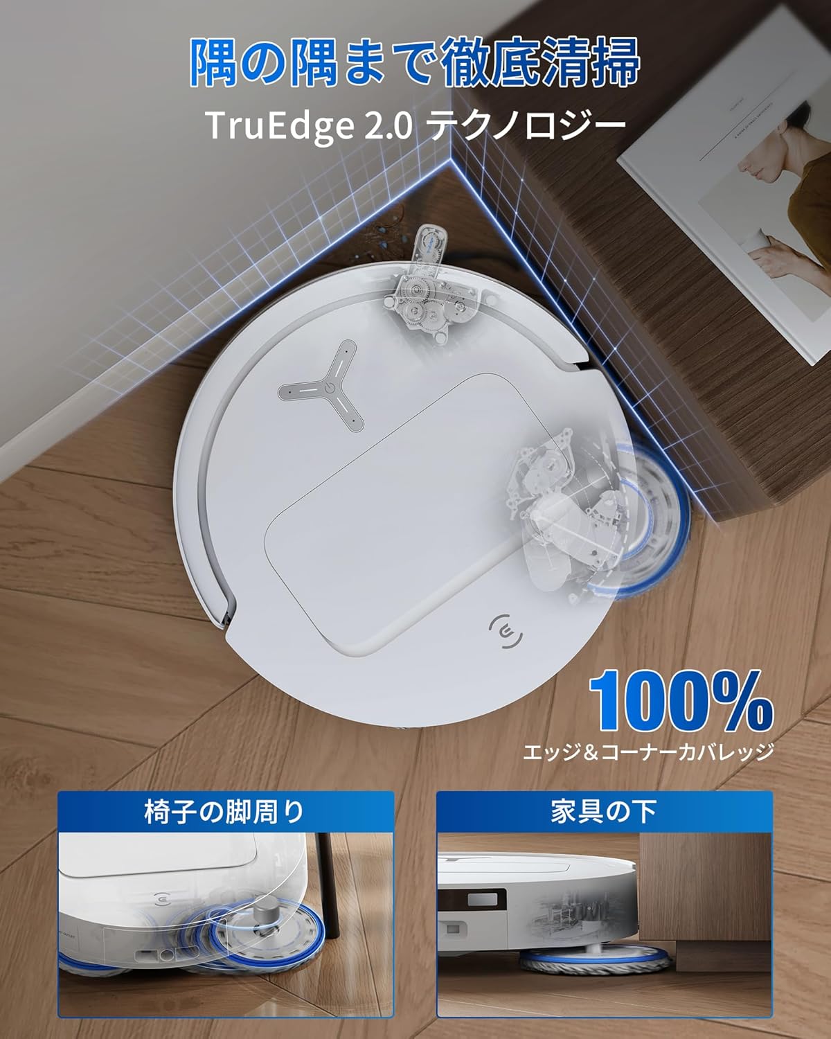 エコバックス DEEBOT T50 OMNI ロボット掃除機 水拭き両用 15000Pa吸引 自動ゴミ収集 高精度マッピング