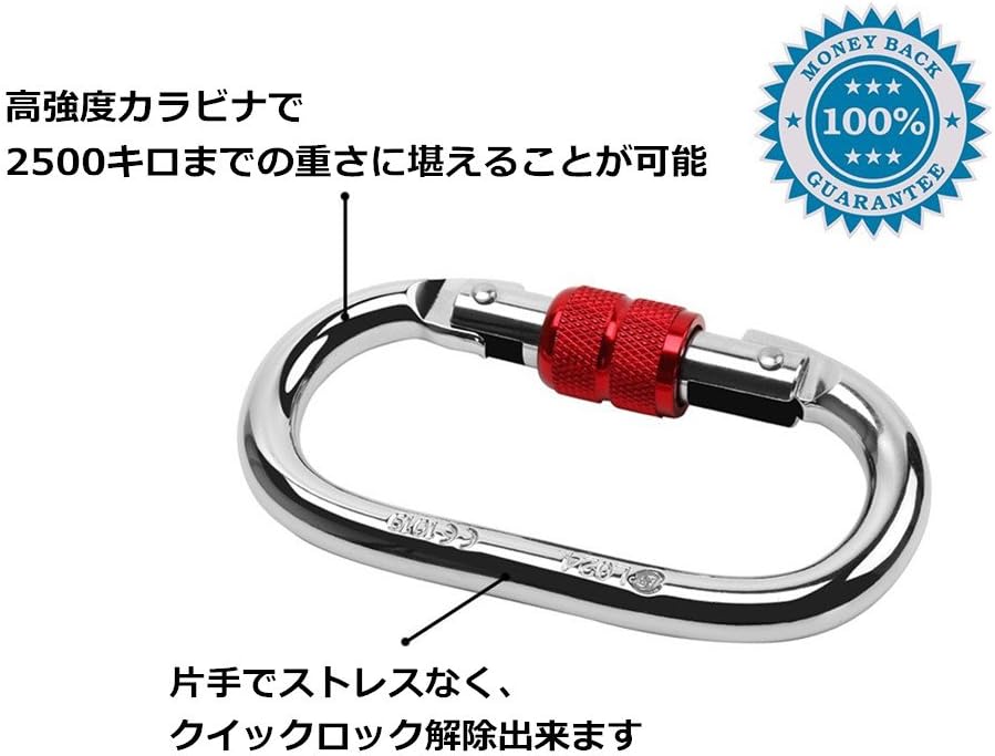 登山用 ハードスチール製 超軽量カラビナ 25KN 2セット
