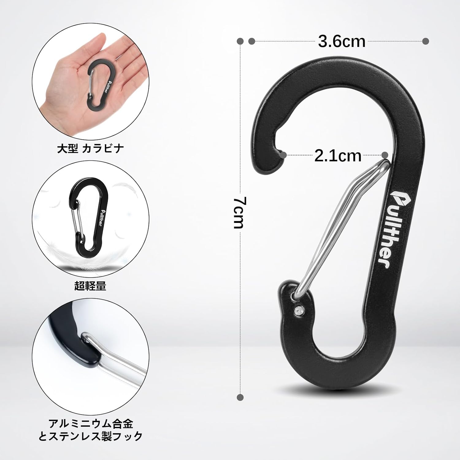 大型カラビナ 超軽量アルミ製 錆びない アウトドアイベント用 10個セット