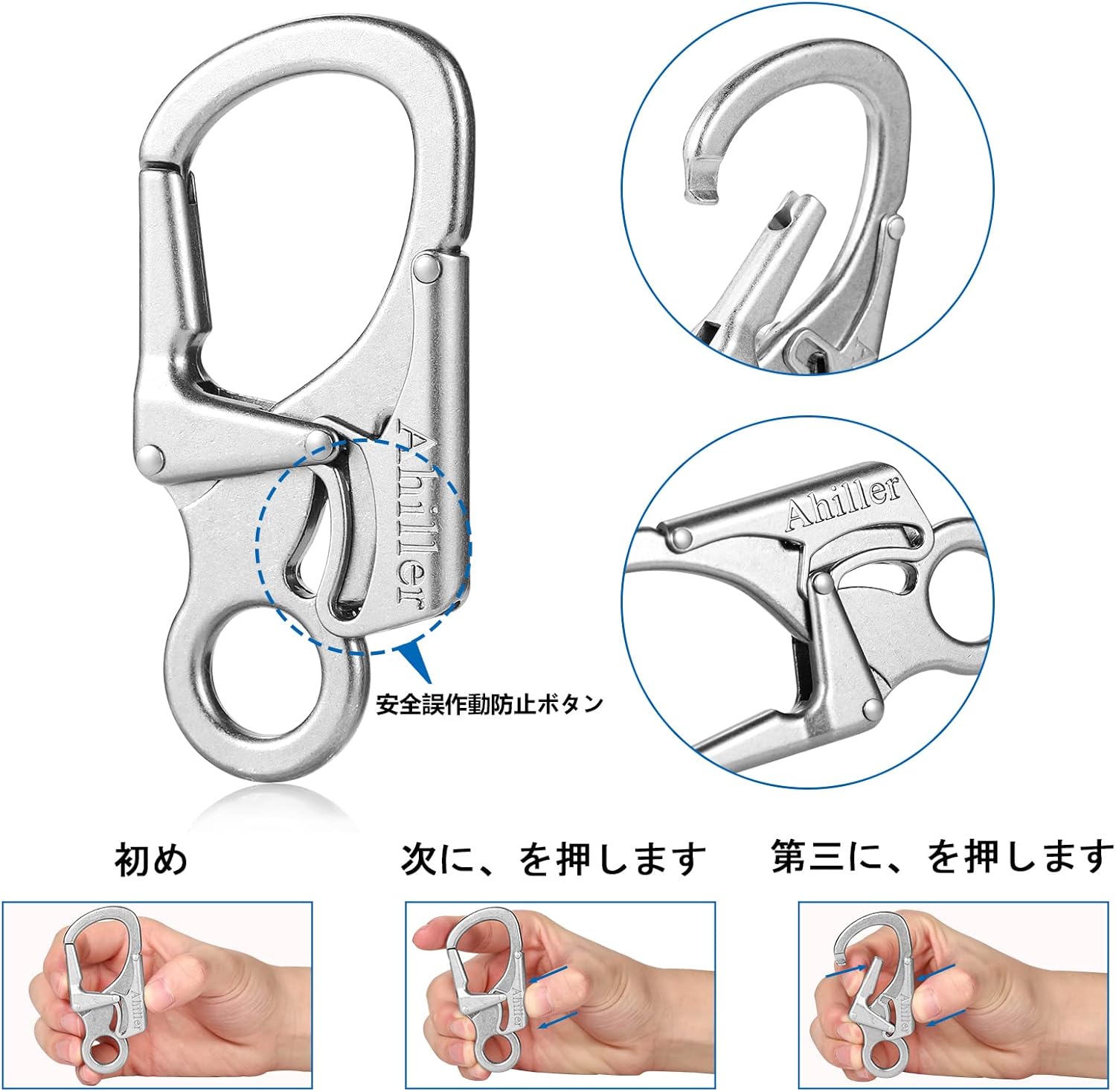 防犯カラビナキーホルダー 二重ロック設計 高耐久亜鉛合金製 軽量100kg耐荷重