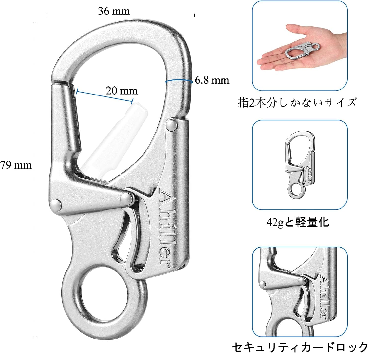 防犯カラビナキーホルダー 二重ロック設計 高耐久亜鉛合金製 軽量100kg耐荷重
