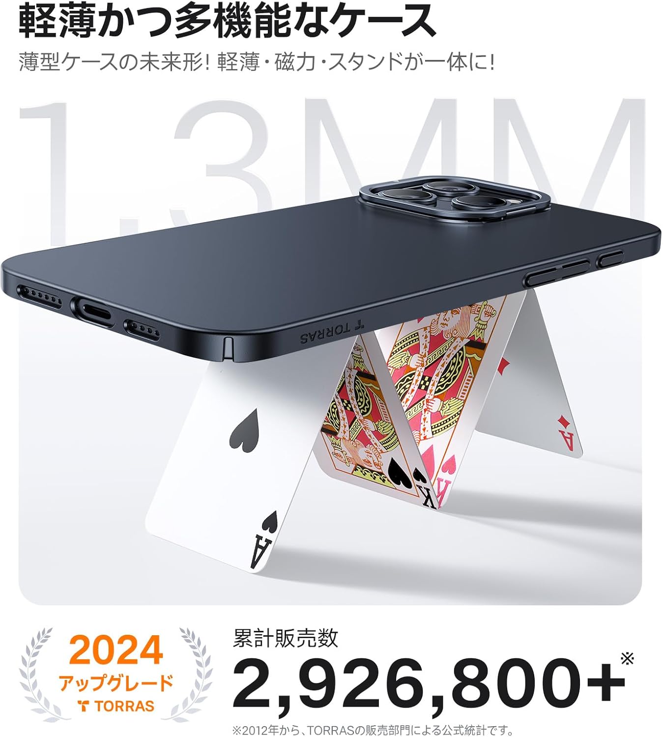 iPhone 16 Pro用 薄型ケース Magsafe対応 隠しスタンド付き ブラック