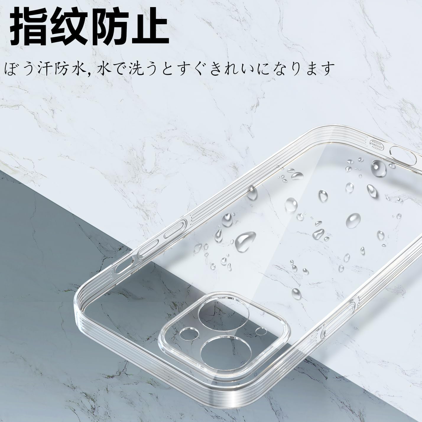 iPhone13用クリアTPUケース 薄型 軽量 スリム 衝撃吸収 カメラ保護 ストラップホール付き