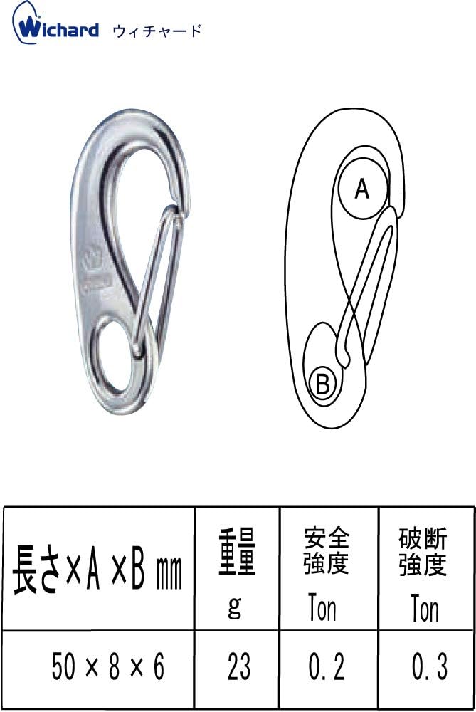 サージカルステンレス製カラビナ(50mm/Mサイズ) | 破断強度300kg | シルバー