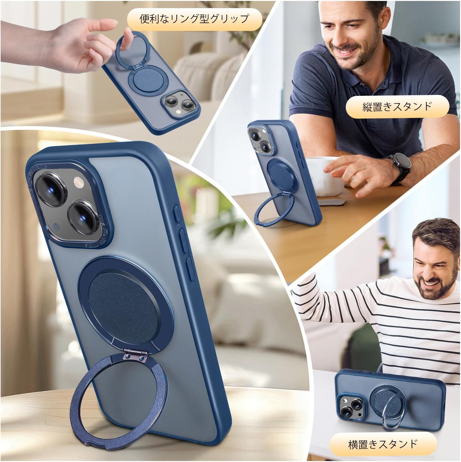 Magsafe対応・スタンド付きiPhone14/13ケース 耐衝撃 マット 半透明 ブルー