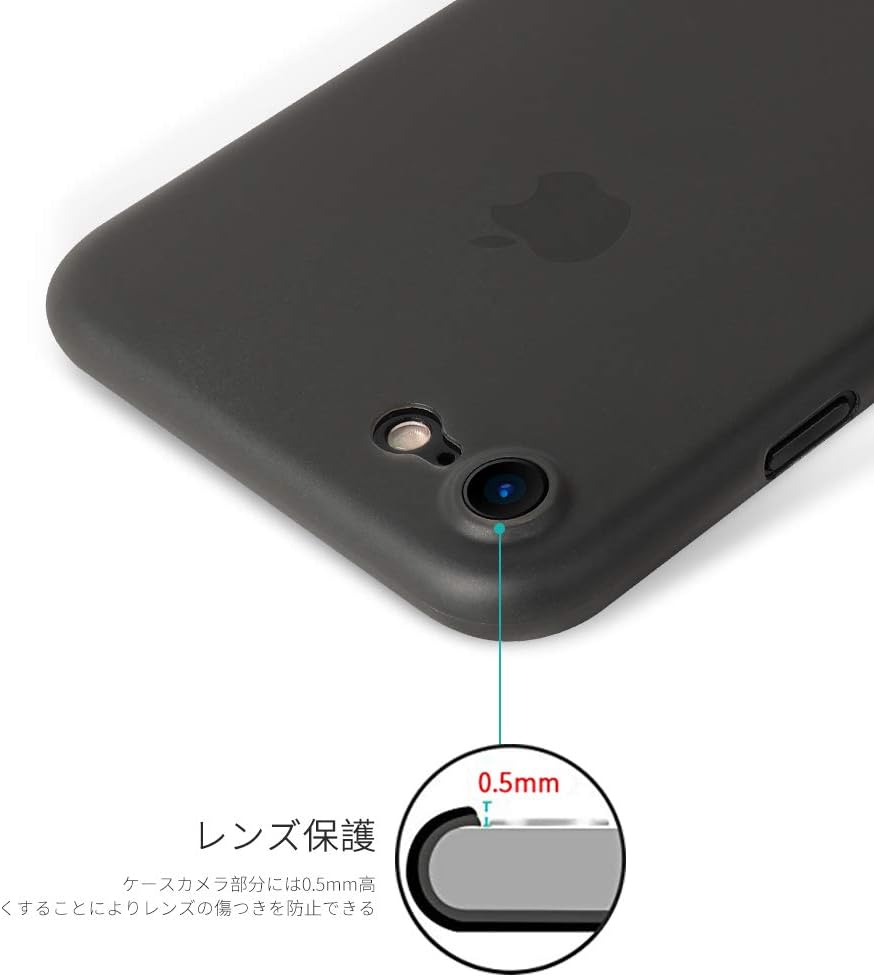 iPhone SE/8/7対応 0.3㎜極薄マットケース 指紋防止・傷付き防止