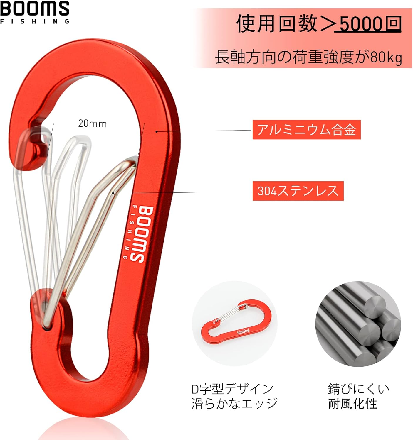 アルミ合金製超軽量カラビナ10個セット（7cm）