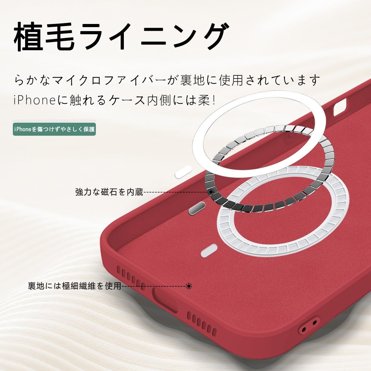 マグセーフ対応 攻撃力シリコンケース iPhoneSE2/SE3/7/8用 4.7インチ（レッド）