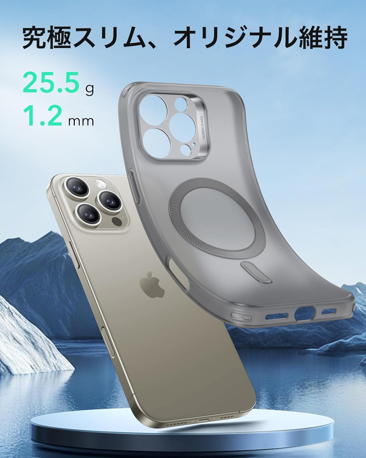 iPhone 16 Pro Max専用 MagSafe対応 薄型軽量ケース カメラ保護 耐衝撃 グレー