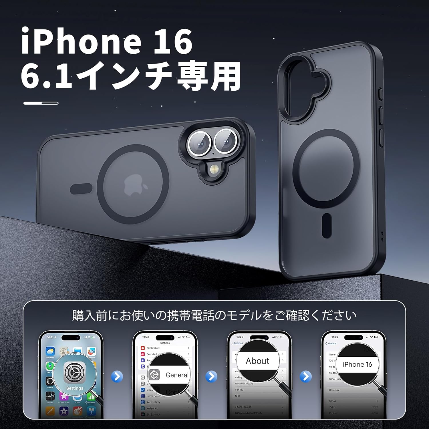 MagSafe対応 iPhone 16 ケース 半透明耐衝撃カバー 画面保護フィルム2枚付き ミッドナイトブラック