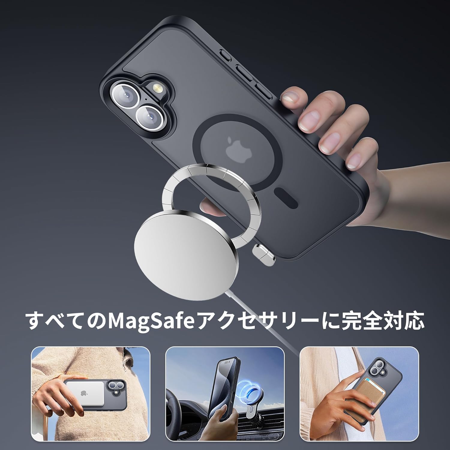 MagSafe対応 iPhone 16 ケース 半透明耐衝撃カバー 画面保護フィルム2枚付き ミッドナイトブラック